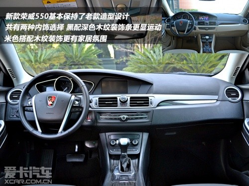 新款榮威550