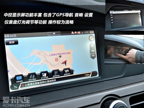新款榮威550