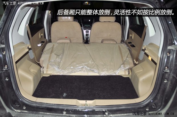 金杯華晨金杯智尚S302013款 1.5L 精英型