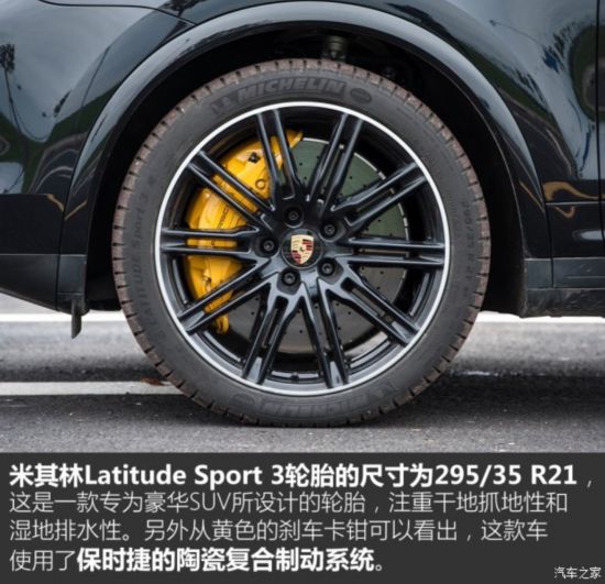 保時(shí)捷 卡宴 2015款 Cayenne Turbo S 4.8T
