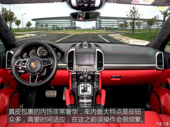 保時(shí)捷 卡宴 2015款 Cayenne Turbo S 4.8T