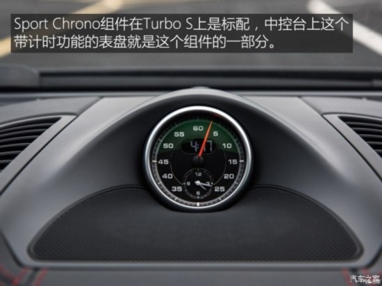 保時(shí)捷 Cayenne 2015款 Cayenne Turbo S 4.8T