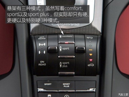 保時(shí)捷 卡宴 2015款 Cayenne Turbo S 4.8T