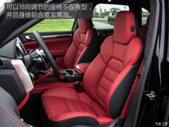 保時(shí)捷 卡宴 2015款 Cayenne Turbo S 4.8T