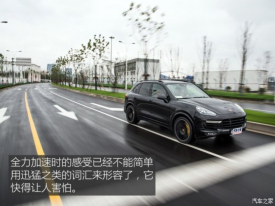 保時(shí)捷 卡宴 2015款 Cayenne Turbo S 4.8T