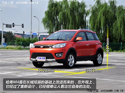 �L(zh��ng)���L(zh��ng)����܇(ch��)����M42012�� 1.5L ���(q��)���A��