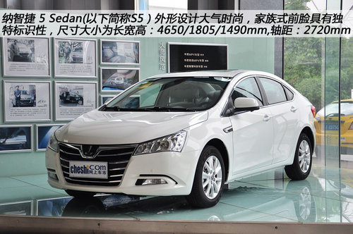 ܇�е��ꌍ(sh��)�ļ{�ǽ� 5 Sedan �����ϡ���(w��)��(sh��)���x���I