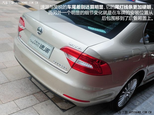 ˹���_�Ϻ���˹���_����2013�� 2.0TSI DSG���˰�