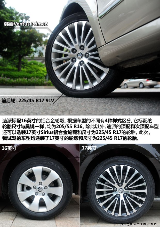 ˹���_�Ϻ���˹���_����2013�� 2.0TSI DSG���˰�