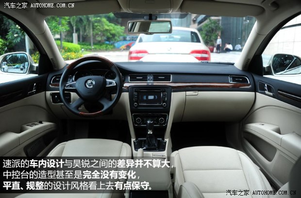 ˹���_�Ϻ���˹���_����2013�� 2.0TSI DSG���˰�