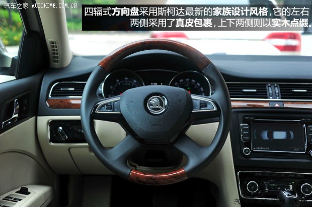 ˹���_�Ϻ���˹���_����2013�� 2.0TSI DSG���˰�