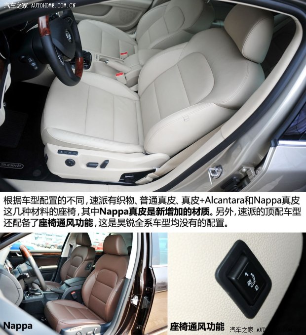 ˹���_�Ϻ���˹���_����2013�� 2.0TSI DSG���˰�