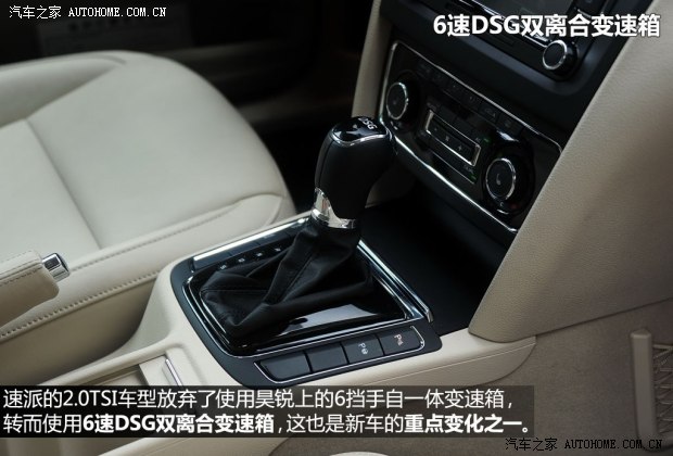 ˹���_�Ϻ���˹���_����2013�� 2.0TSI DSG���˰�