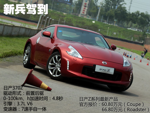 �S���S��(l��)Ȥ ِ���w�(y��n)�ծa(ch��n)��܇(ch��)370Z/GT-R