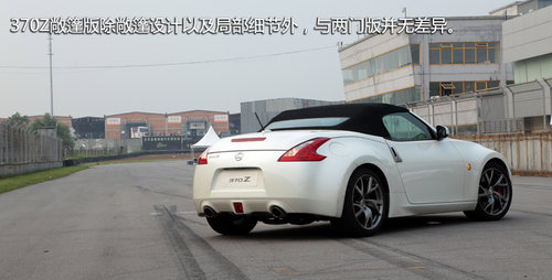 �S���S��(l��)Ȥ ِ���w�(y��n)�ծa(ch��n)��܇(ch��)370Z/GT-R