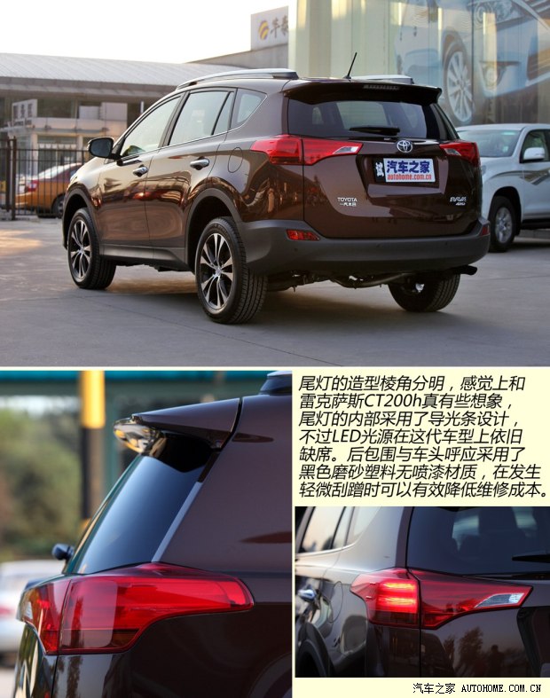 �S��һ���S���S��RAV42013�� 2.5L �Ԅ����(q��)���A��