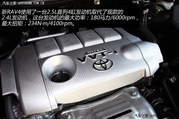 �S��һ���S���S��RAV42013�� 2.5L �Ԅ����(q��)���A��