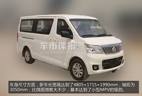 長(zhǎng)安小面