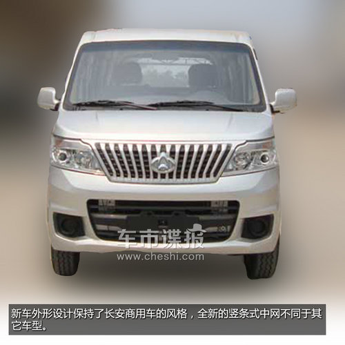 長(zhǎng)安小面