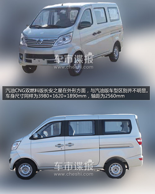 長(zhǎng)安小面
