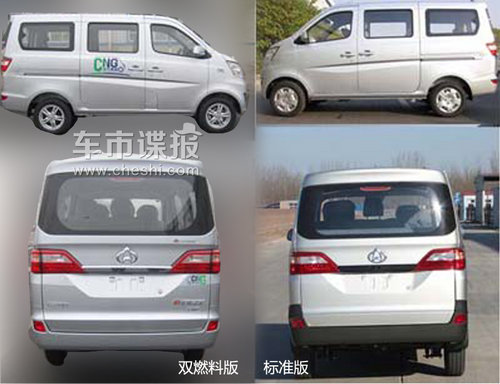 長(zhǎng)安小面