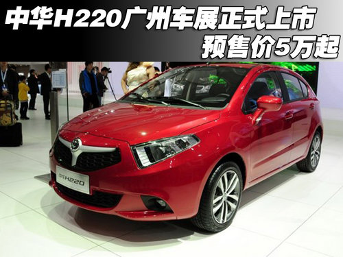 ���AH220�V��܇չ��ʽ���� �A(y��)�ۃr(ji��)5�f(w��n)��