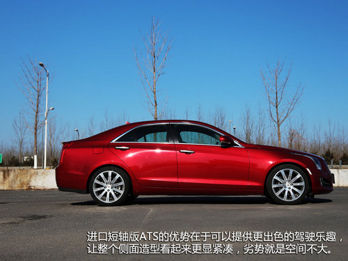 高興但未盡興 試駕凱迪拉克進口ATS-28T