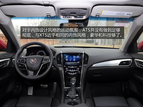 高興但未盡興 試駕凱迪拉克進口ATS-28T