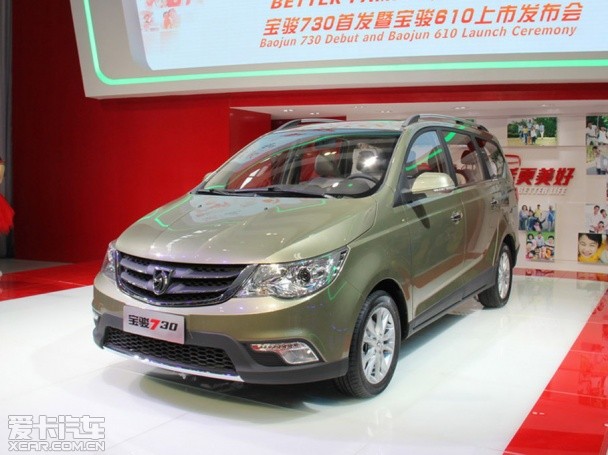 寶駿730北京車展發(fā)布 搭載1.8L發(fā)動機