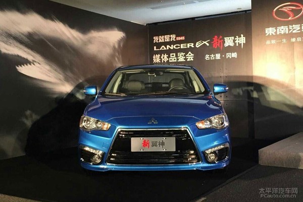 2015款三菱翼神