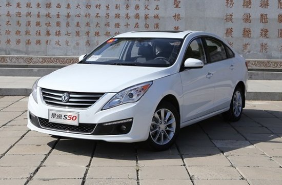 �|�L(f��ng)�L(f��ng)�о���S50������2.0L܇(ch��)��