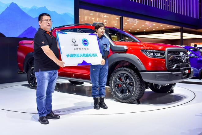 ���¶��xδ�� �L����܇�y��ƽ�_���®a(ch��n)Ʒ�Wҫ2020�ɶ�܇չ