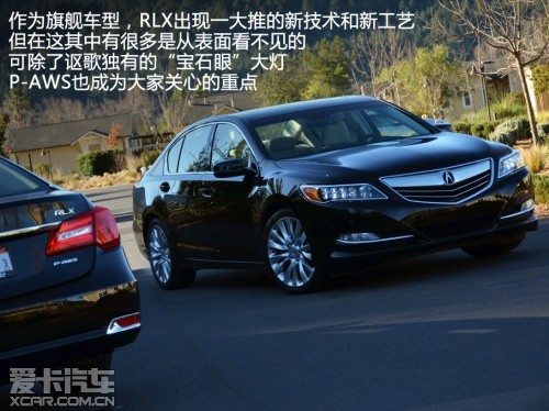 北美試駕謳歌RLX