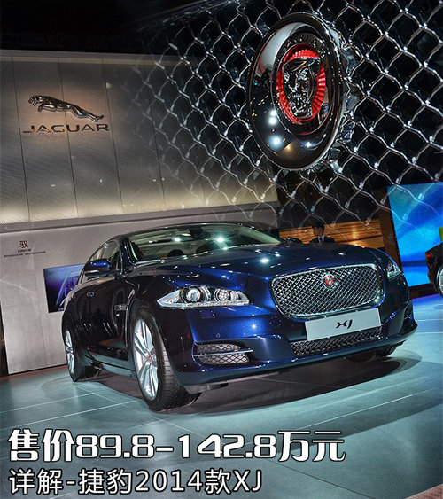 �ۃr(ji��)89.8-142.8�fԪ Ԕ��-�ݱ�2014��XJ
