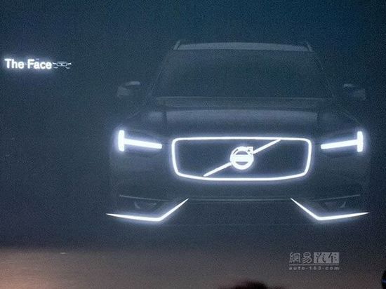 將于明年發(fā)布 沃爾沃全新XC90設(shè)計圖曝光