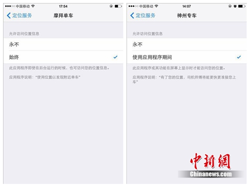 網(wǎng)約自行車(chē)調(diào)查:看起來(lái)很美 考驗(yàn)城市文明程度