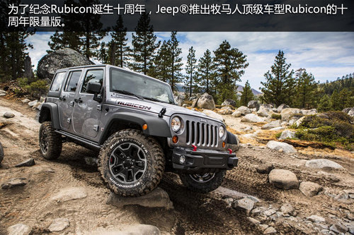 不容錯過 Jeep將攜三款車型亮相上海車展