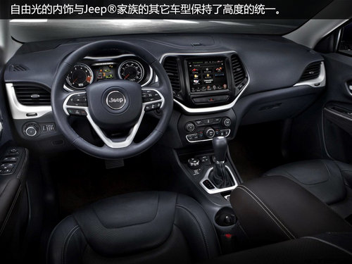 不容錯過 Jeep將攜三款車型亮相上海車展