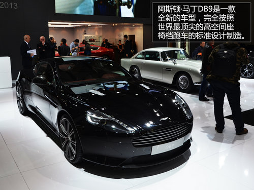 感受奢華極致 2013年上海車展豪車匯總