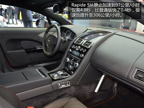 感受奢華極致 2013年上海車展豪車匯總