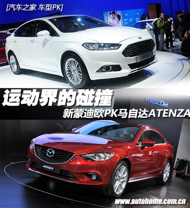 汽車之家
