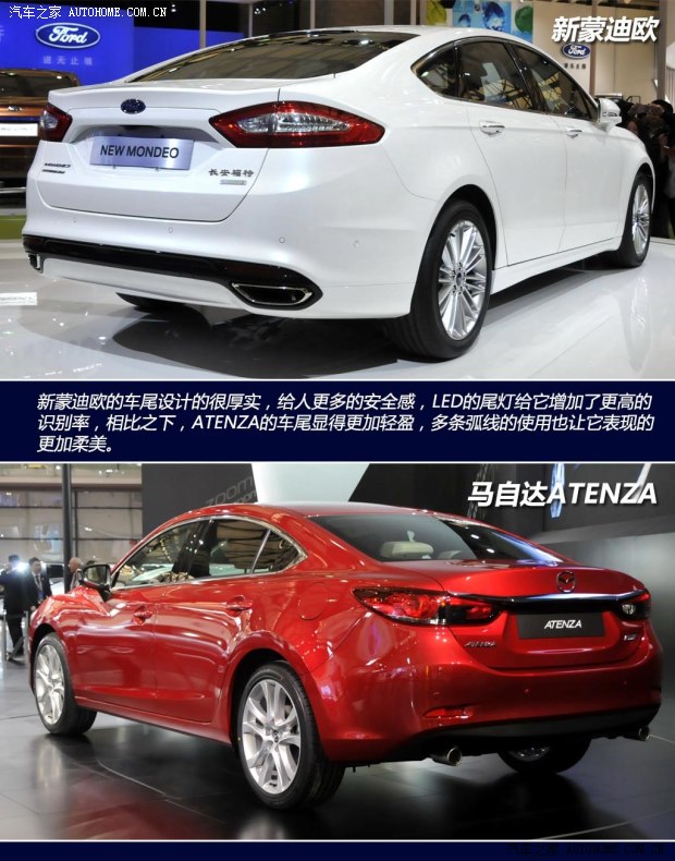 馬自達(dá)馬自達(dá)(進(jìn)口)ATENZA2014款 基本型