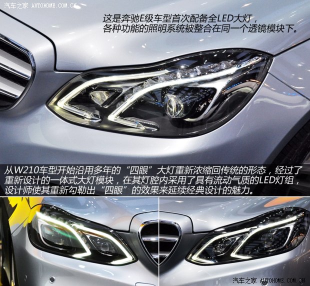 ���Y�������Y���YE��2014�� E400L �r����