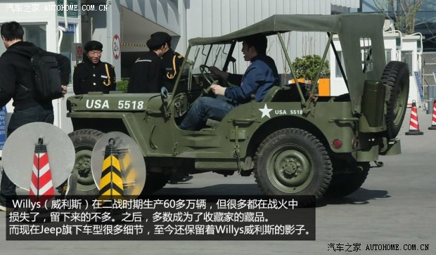 JeepJeep自由光2014款 基本型
