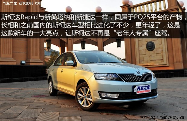 ˹���_(d��)�Ϻ���˹���_(d��)��J2013�� 1.6L �ԄӃ�(y��u)�x��