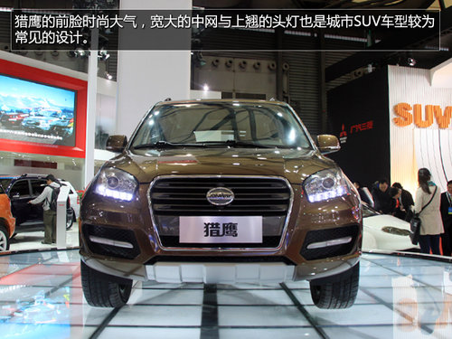全新自主SUV/8.98萬起 永源獵鷹SUV實(shí)拍