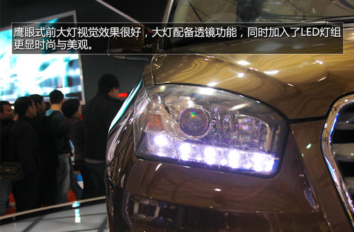 全新自主SUV/8.98萬起 永源獵鷹SUV實(shí)拍
