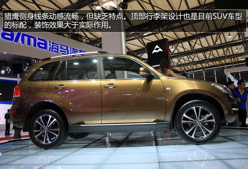 全新自主SUV/8.98萬起 永源獵鷹SUV實(shí)拍