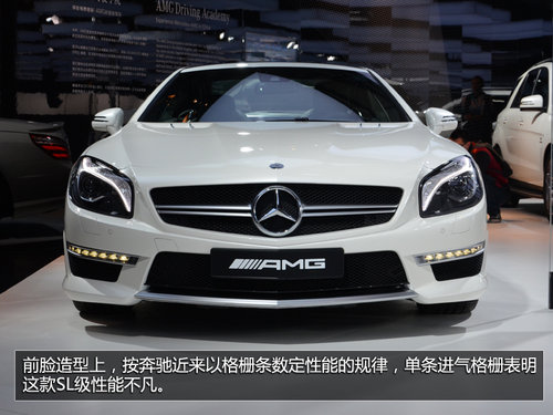 售價(jià)239.8萬元 奔馳SL 63 AMG車展實(shí)拍