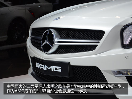 售價(jià)239.8萬元 奔馳SL 63 AMG車展實(shí)拍